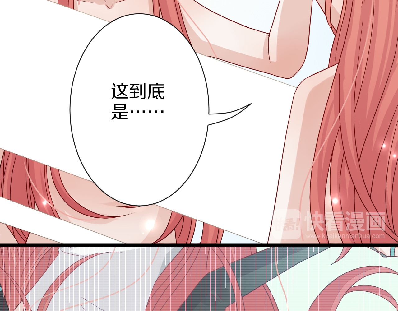 女皇驾到 第2话 渣攻女皇&奶狗总裁？ 第56页
