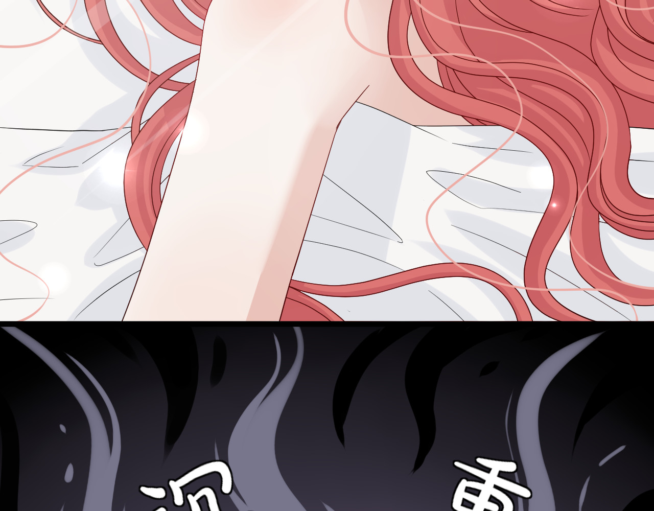 女皇驾到 第2话 渣攻女皇&奶狗总裁？ 第7页