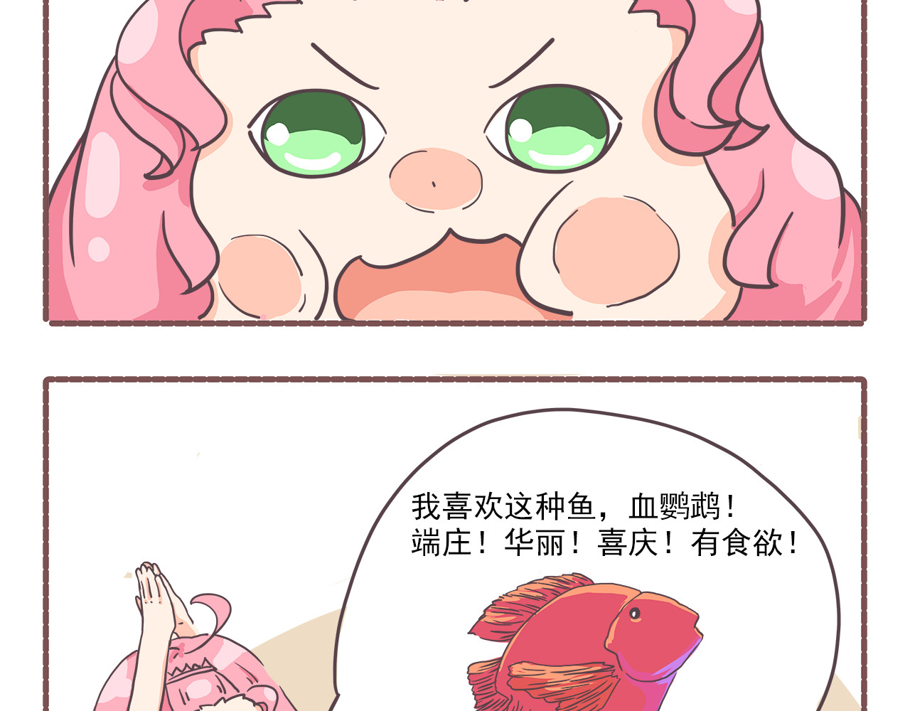 非正常编剧工作室日常 001需要赚钱 第9页