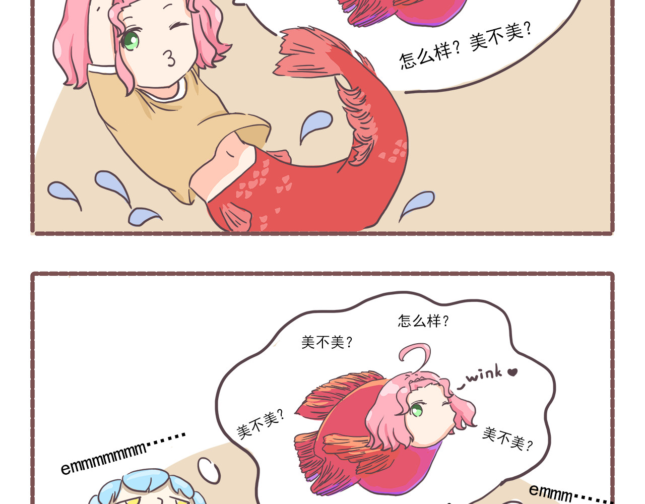 非正常编剧工作室日常 001需要赚钱 第10页