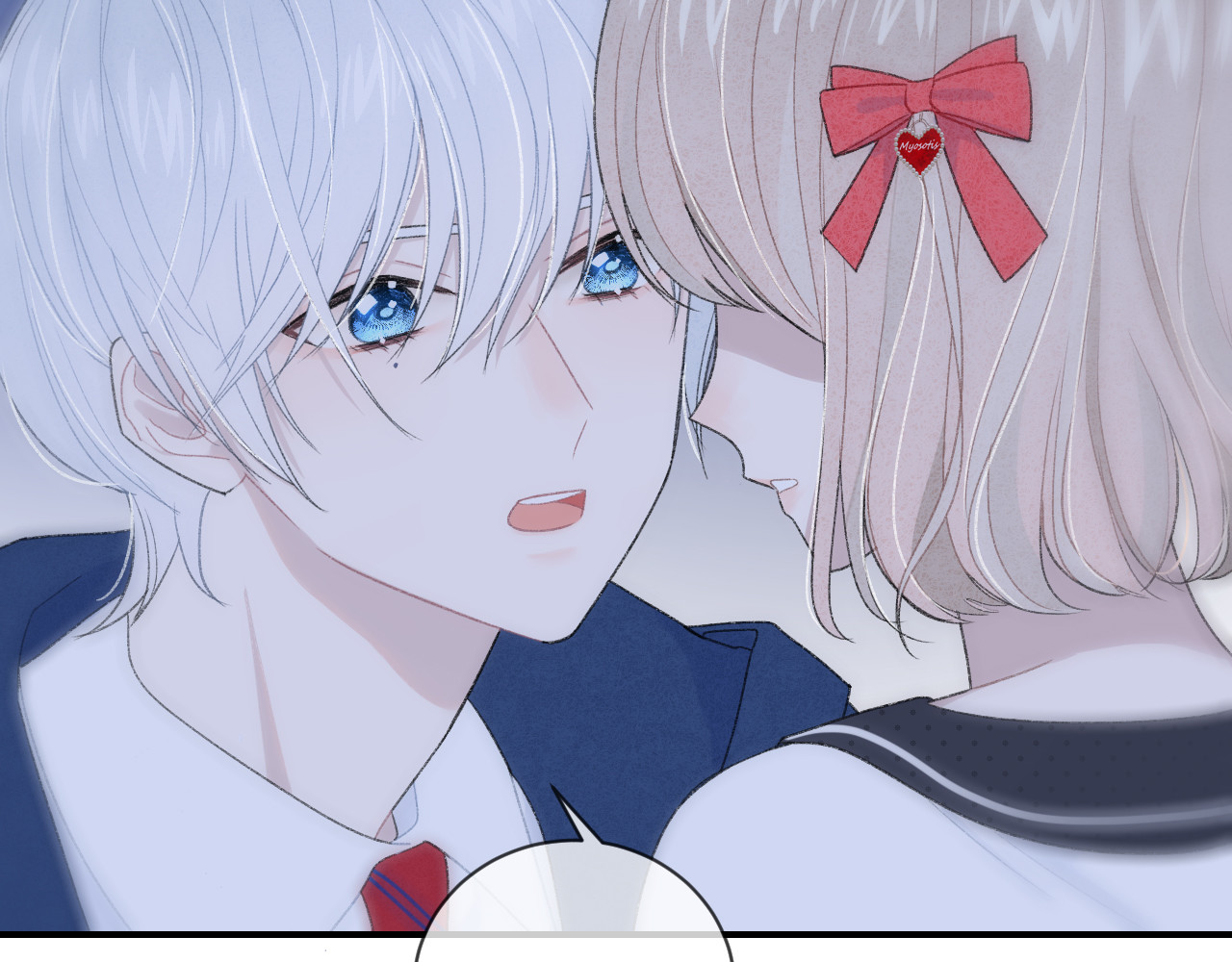 你的目光 第1话 相遇 第152页