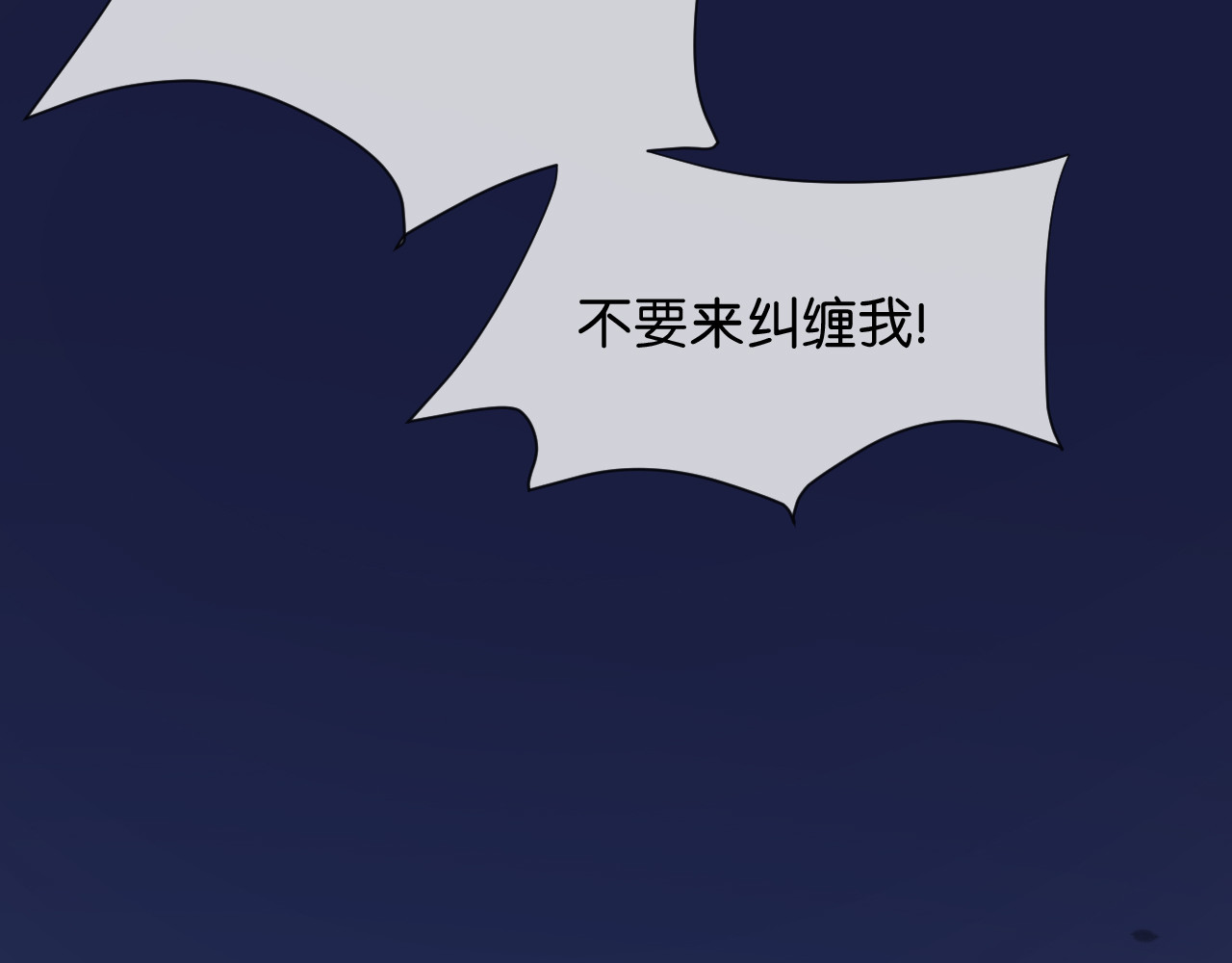 你的目光 第1话 相遇 第160页