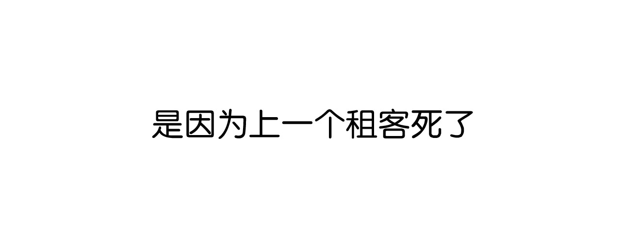 你的目光 第1话 相遇 第100页