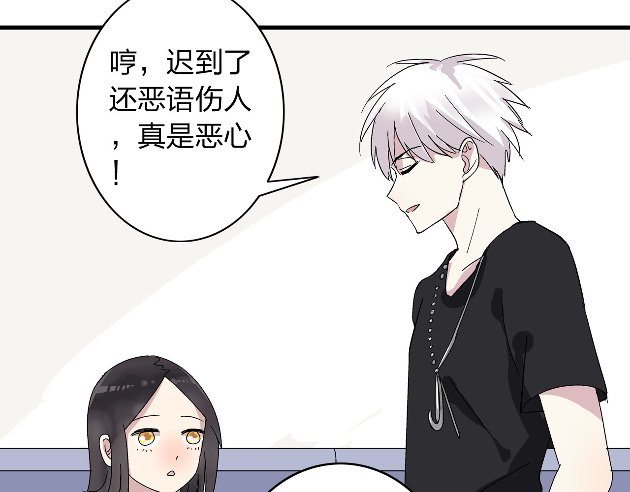 女巨人也要谈恋爱 第5话 我好像失恋了 第22页