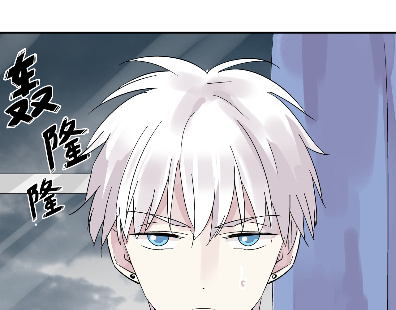 女巨人也要谈恋爱 第5话 我好像失恋了 第69页
