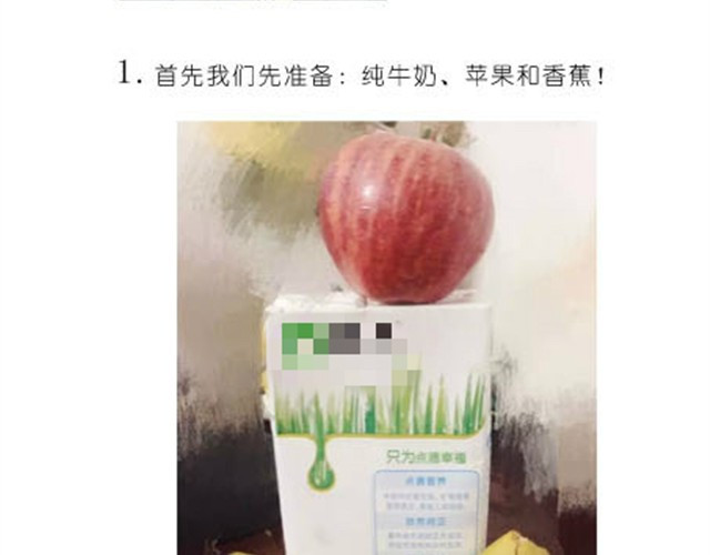 毁灭宇宙 依旧是减肥餐 第2页