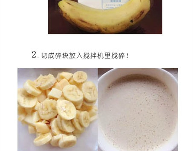 毁灭宇宙 依旧是减肥餐 第3页