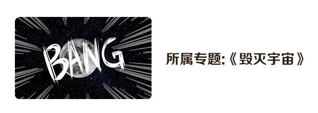 毁灭宇宙 依旧是减肥餐 第10页