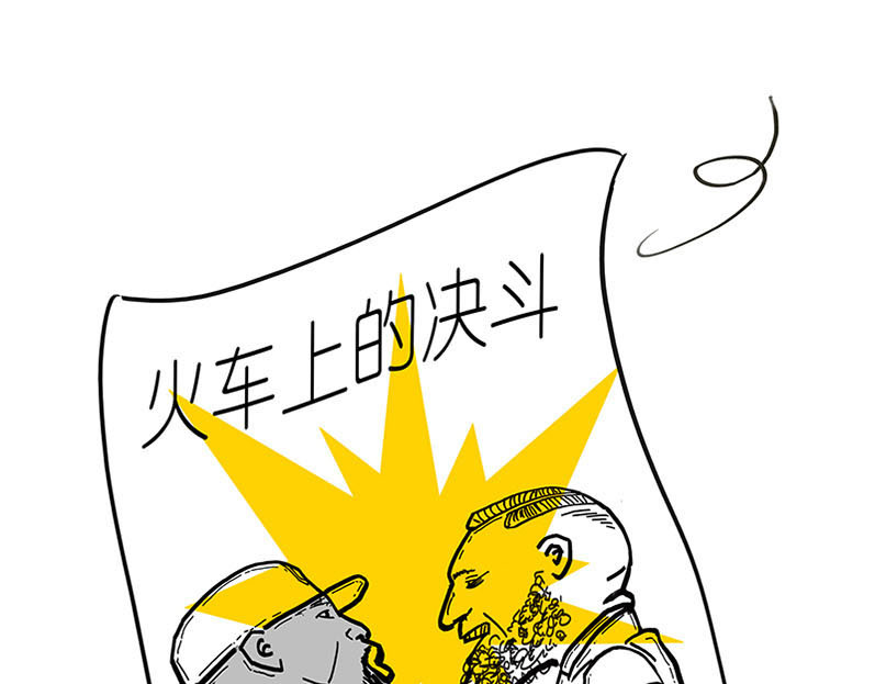 1小时看懂相对论 世界上真的存在“绝对同时”么? 第16页