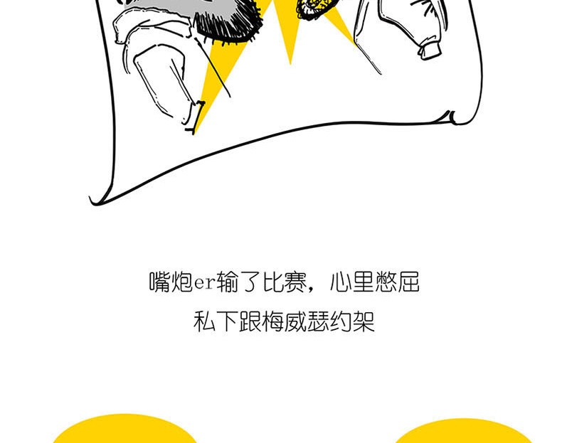 1小时看懂相对论 世界上真的存在“绝对同时”么? 第17页