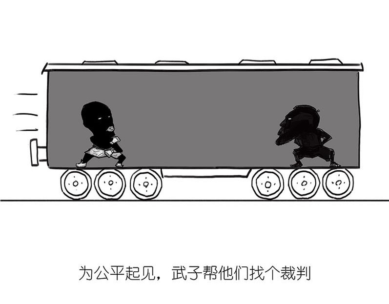 1小时看懂相对论 世界上真的存在“绝对同时”么? 第19页