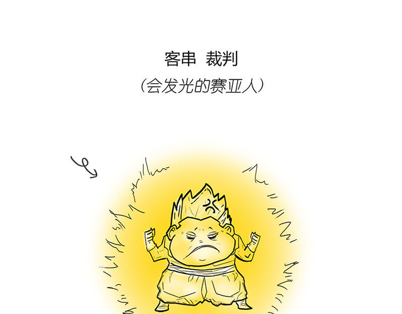 1小时看懂相对论 世界上真的存在“绝对同时”么? 第20页
