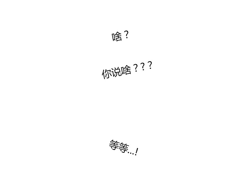 1小时看懂相对论 世界上真的存在“绝对同时”么? 第35页
