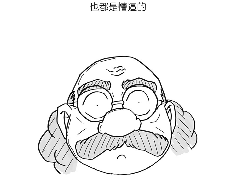 1小时看懂相对论 世界上真的存在“绝对同时”么? 第38页