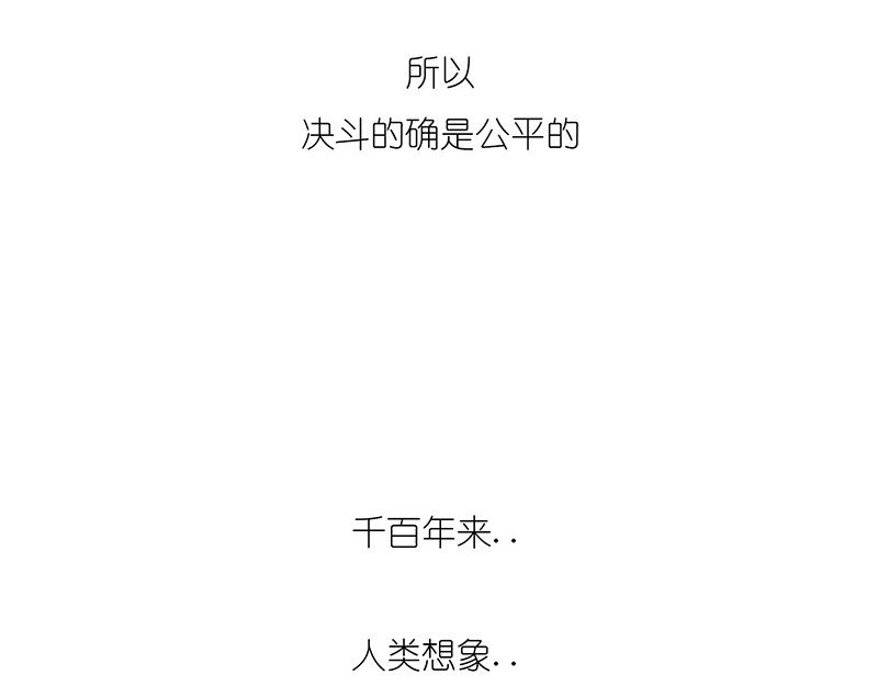 1小时看懂相对论 世界上真的存在“绝对同时”么? 第47页