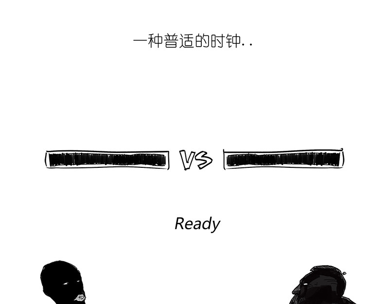 1小时看懂相对论 世界上真的存在“绝对同时”么? 第48页