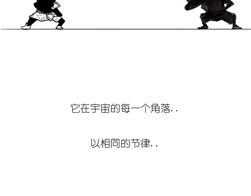 1小时看懂相对论 世界上真的存在“绝对同时”么? 第49页