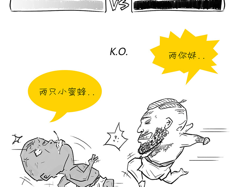 1小时看懂相对论 世界上真的存在“绝对同时”么? 第53页