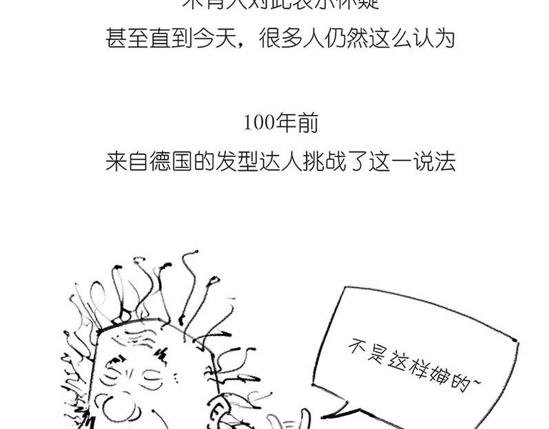 1小时看懂相对论 世界上真的存在“绝对同时”么? 第7页