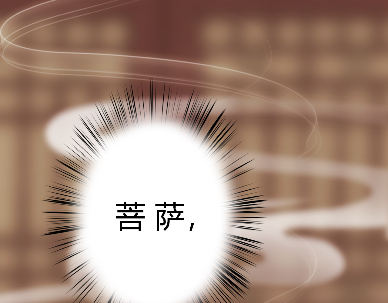 《妃为九卿》-神医小娇妃 第4话 遇良人 机缘至 第14页
