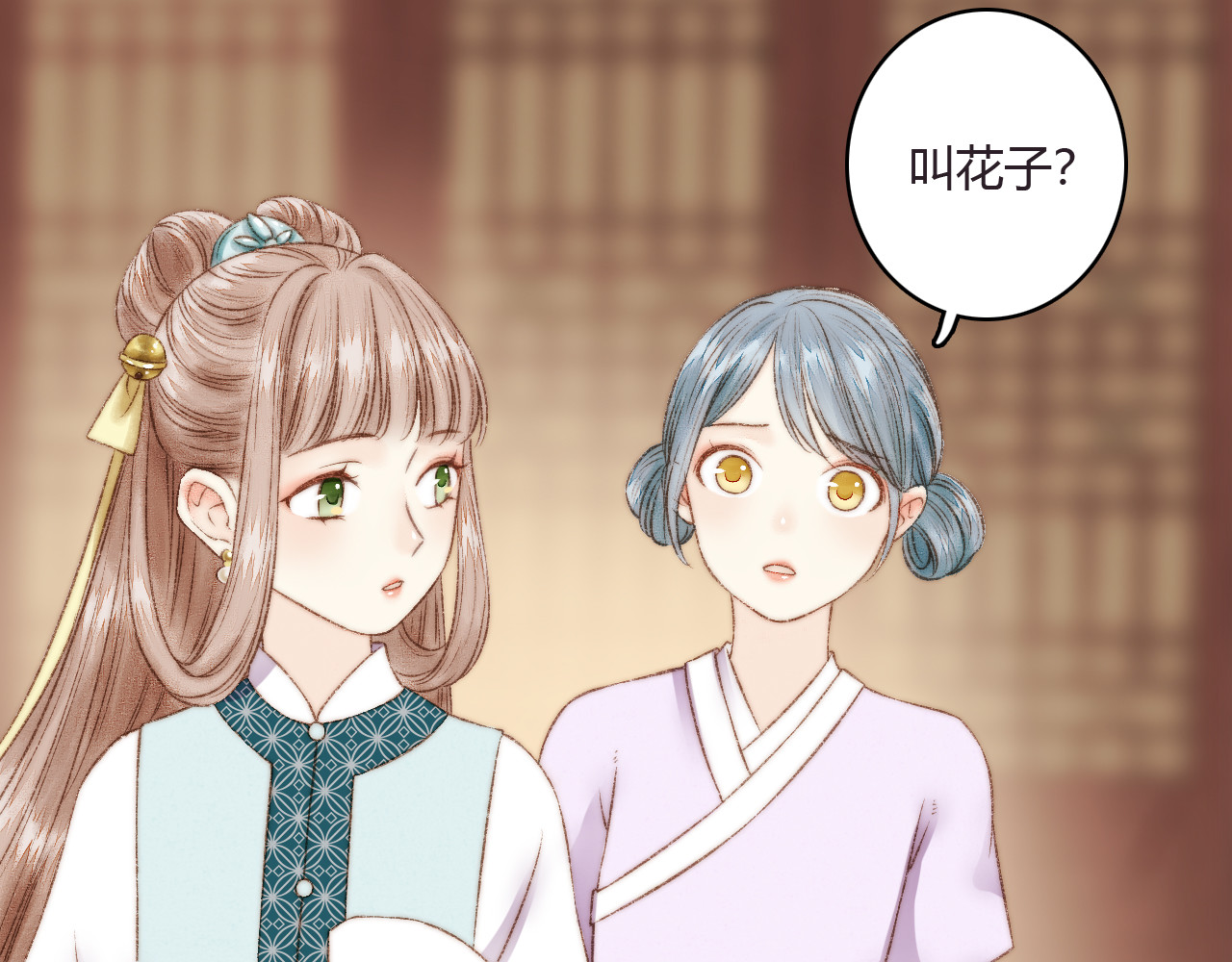 《妃为九卿》-神医小娇妃 第4话 遇良人 机缘至 第49页