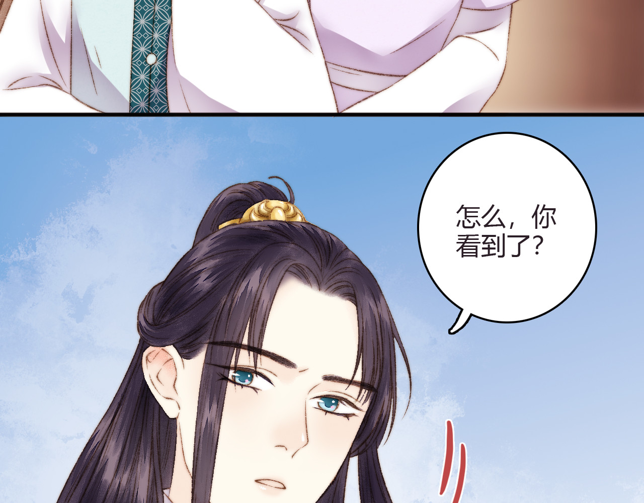 《妃为九卿》-神医小娇妃 第4话 遇良人 机缘至 第50页