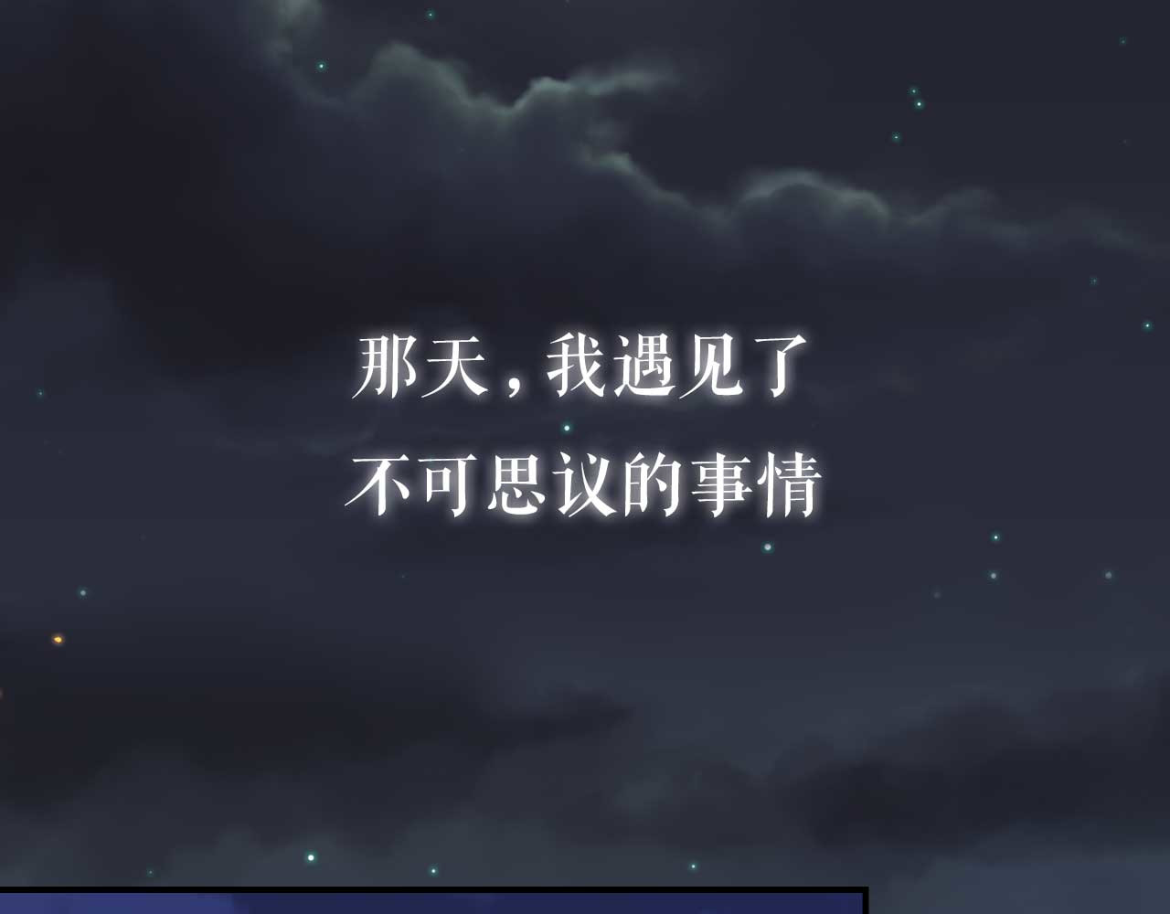 你的目光 第1页