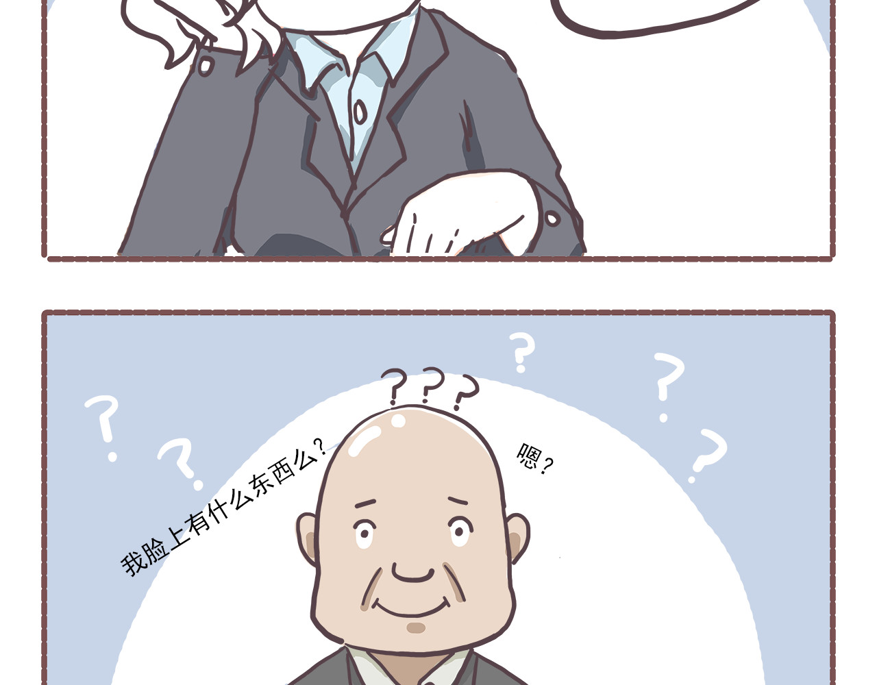 非正常编剧工作室日常 003甲方爸爸 第21页