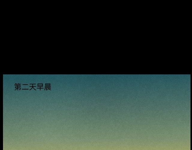 超能同学 2 异变 第49页