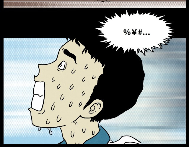 超能同学 03 罚跑 第42页