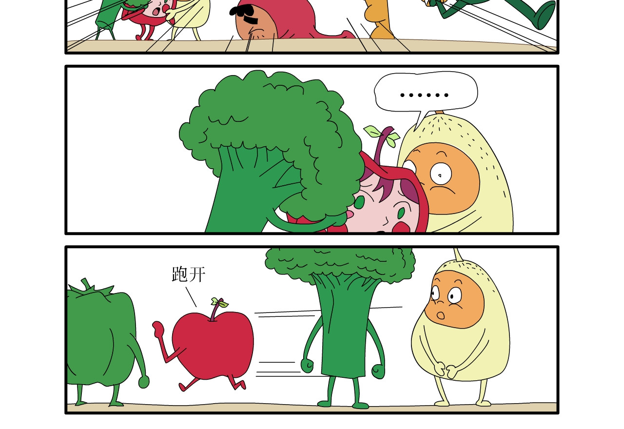 水果蔬菜的战争与和平 第二话 嫁祸 第27页
