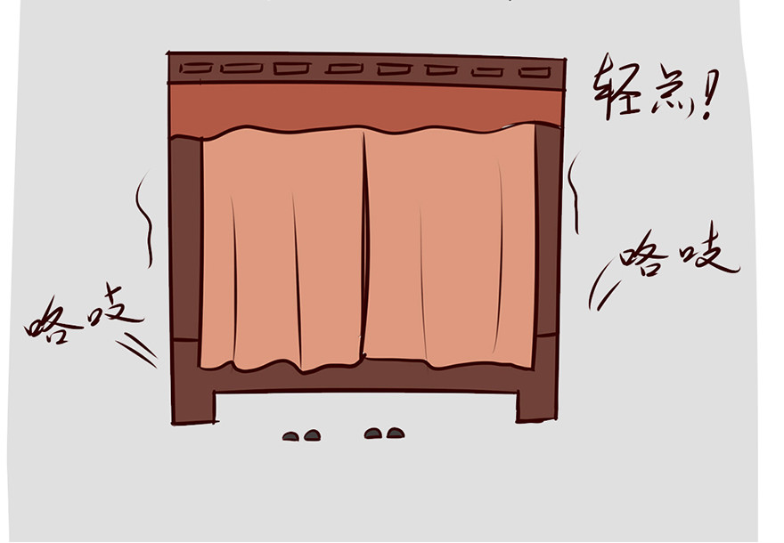 《红楼梦》漫画 第五回 第23页