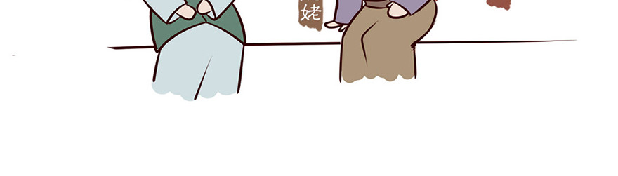 《红楼梦》漫画 第六回 第22页