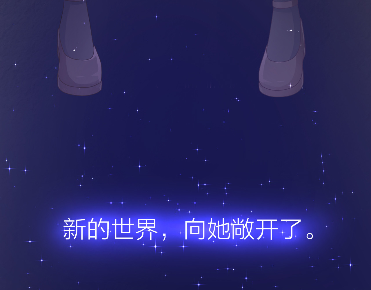 恋色裁缝铺 第1话 杠精总裁vs冰山裁缝 第11页