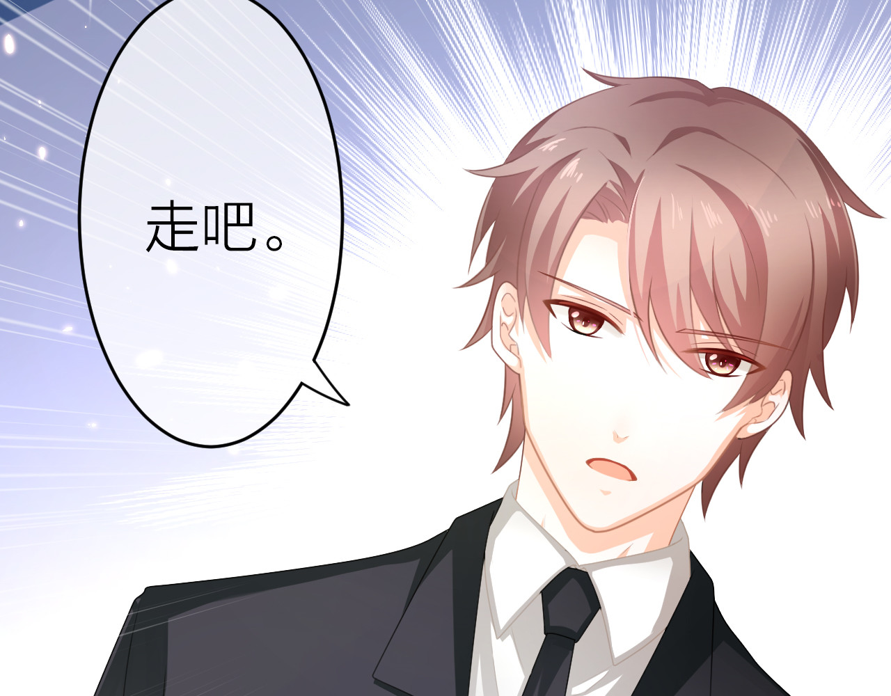 恋色裁缝铺 第1话 杠精总裁vs冰山裁缝 第124页