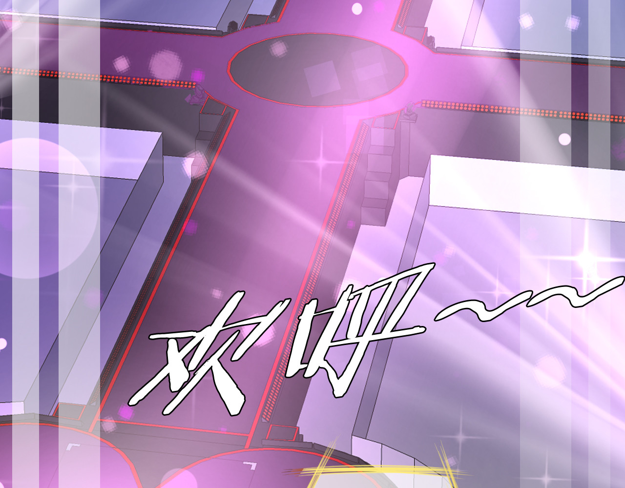 恋色裁缝铺 第1话 杠精总裁vs冰山裁缝 第128页