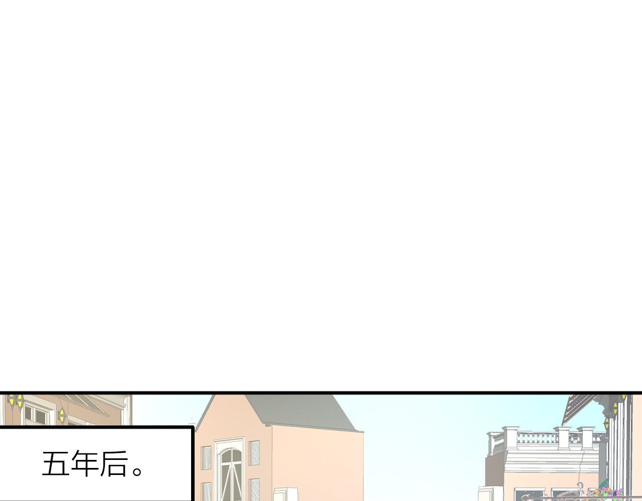 恋色裁缝铺 第1话 杠精总裁vs冰山裁缝 第36页