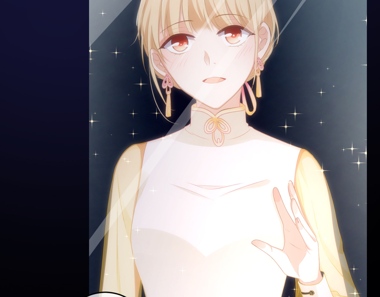 恋色裁缝铺 序章  裁缝少女的恋色逆袭 第14页