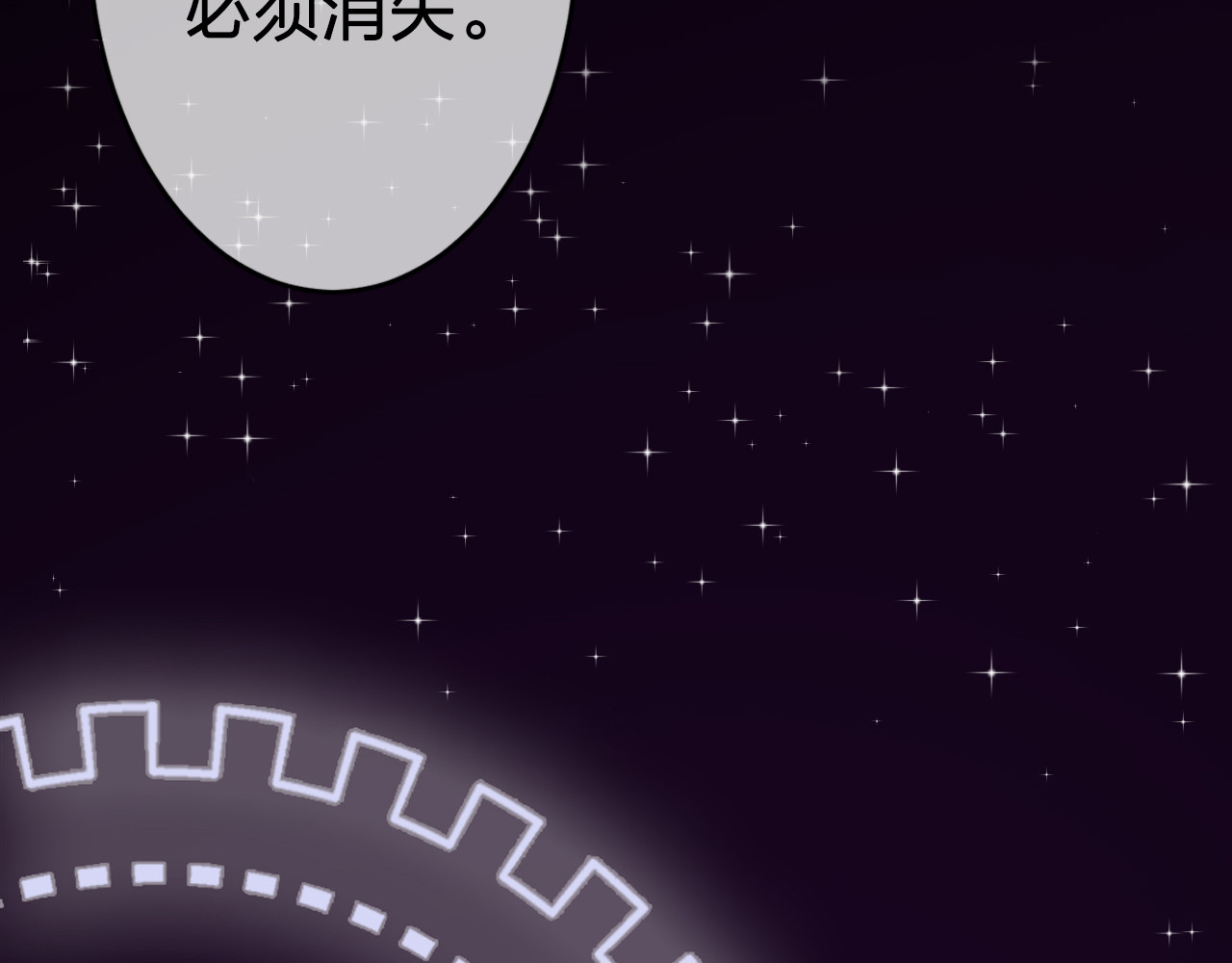 恋色裁缝铺 序章  裁缝少女的恋色逆袭 第20页
