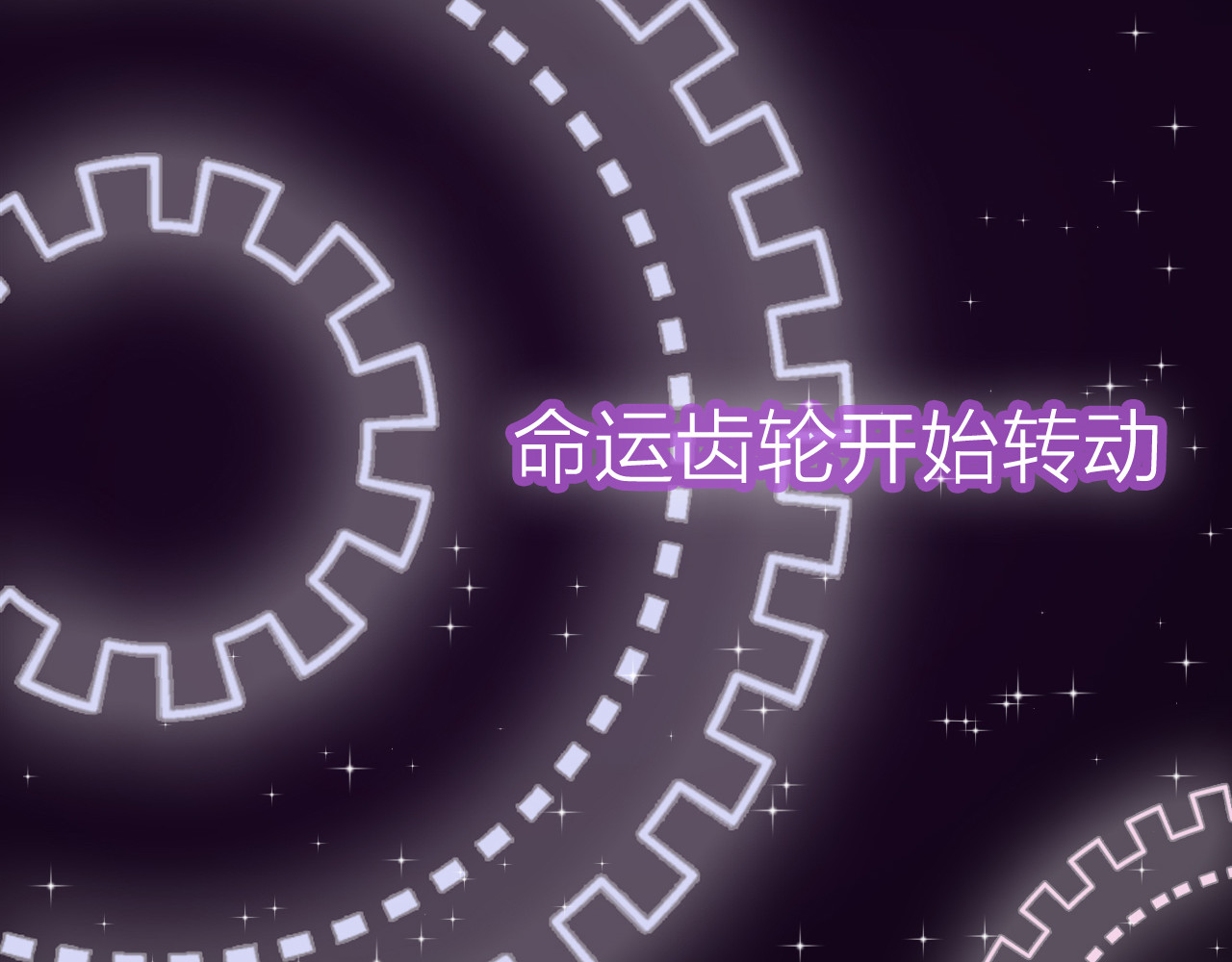 恋色裁缝铺 序章  裁缝少女的恋色逆袭 第21页