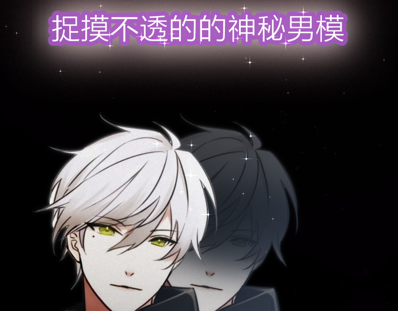 恋色裁缝铺 序章  裁缝少女的恋色逆袭 第26页