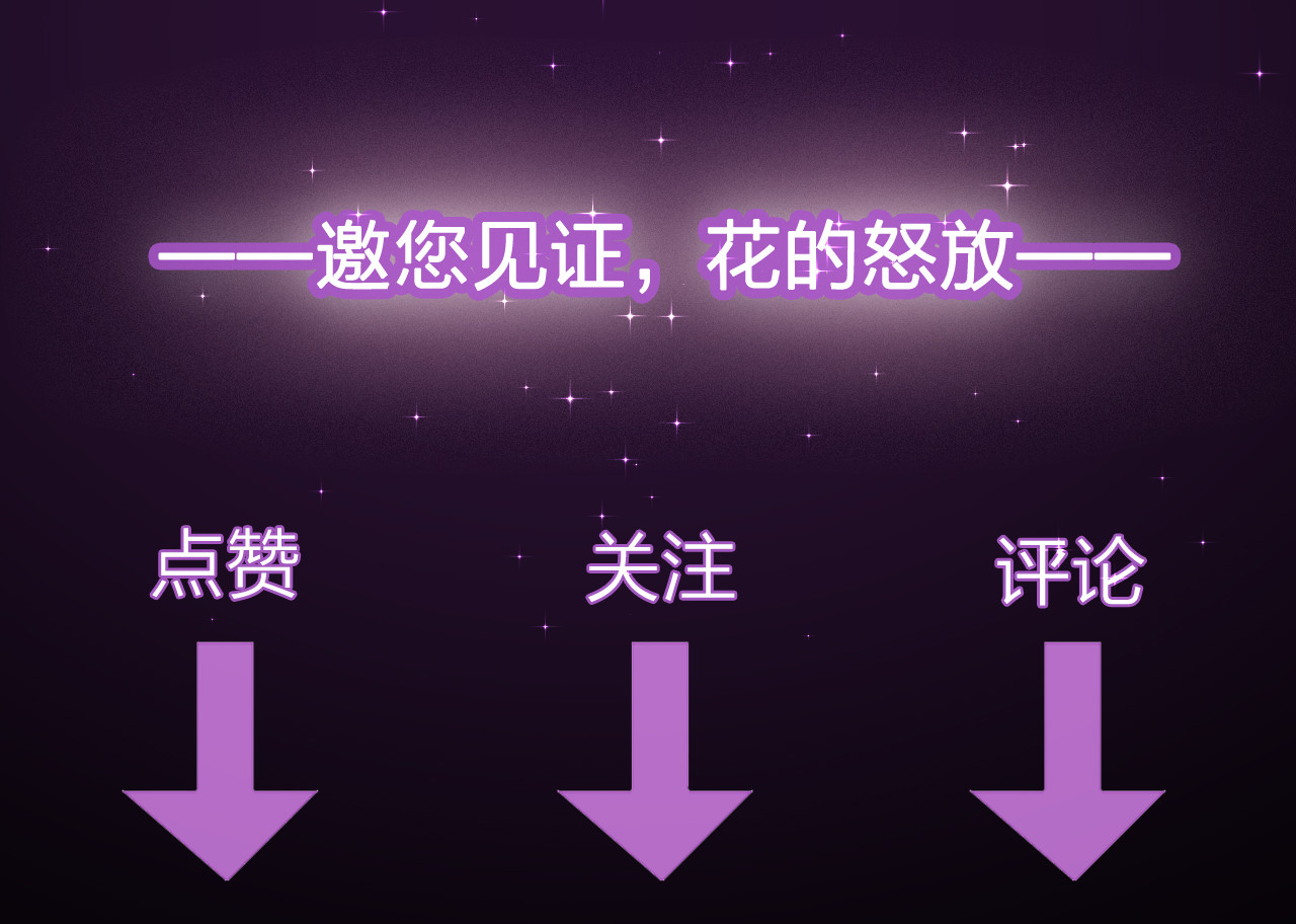 恋色裁缝铺 序章  裁缝少女的恋色逆袭 第42页