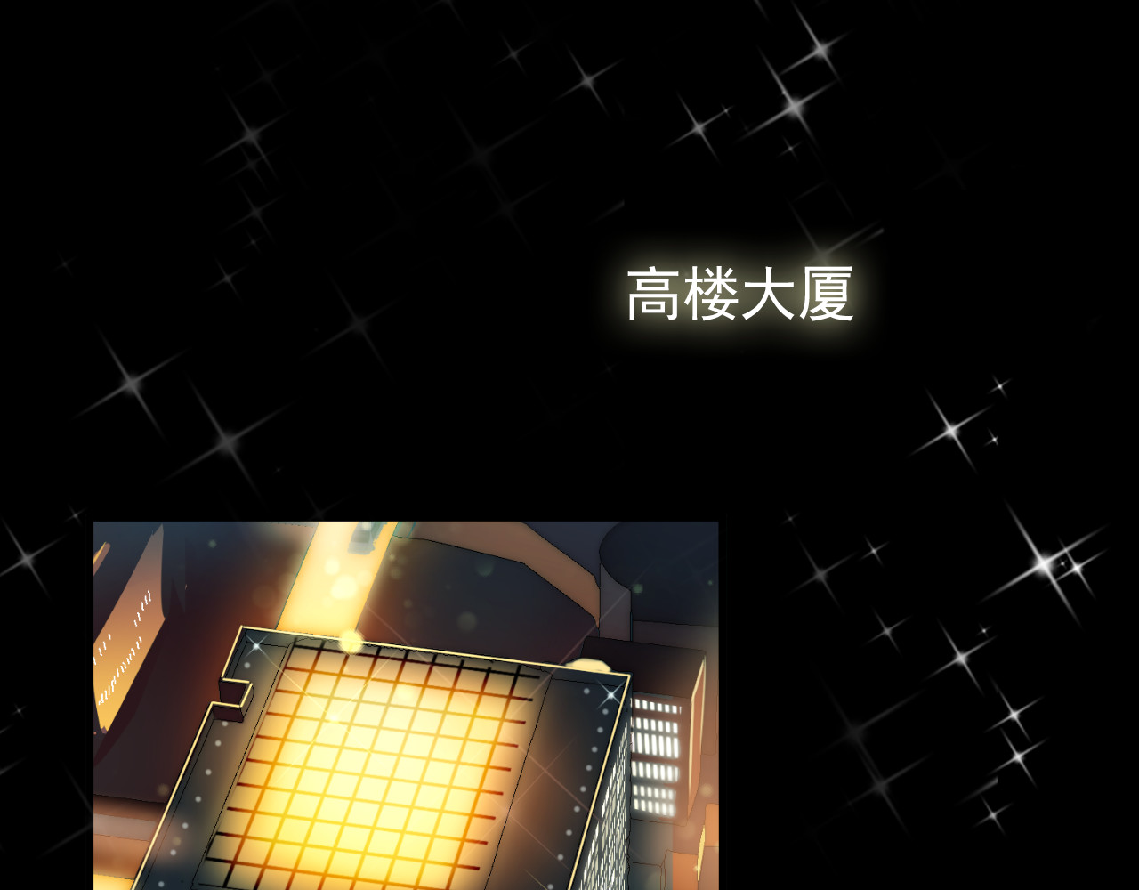 与爱有关 第2页