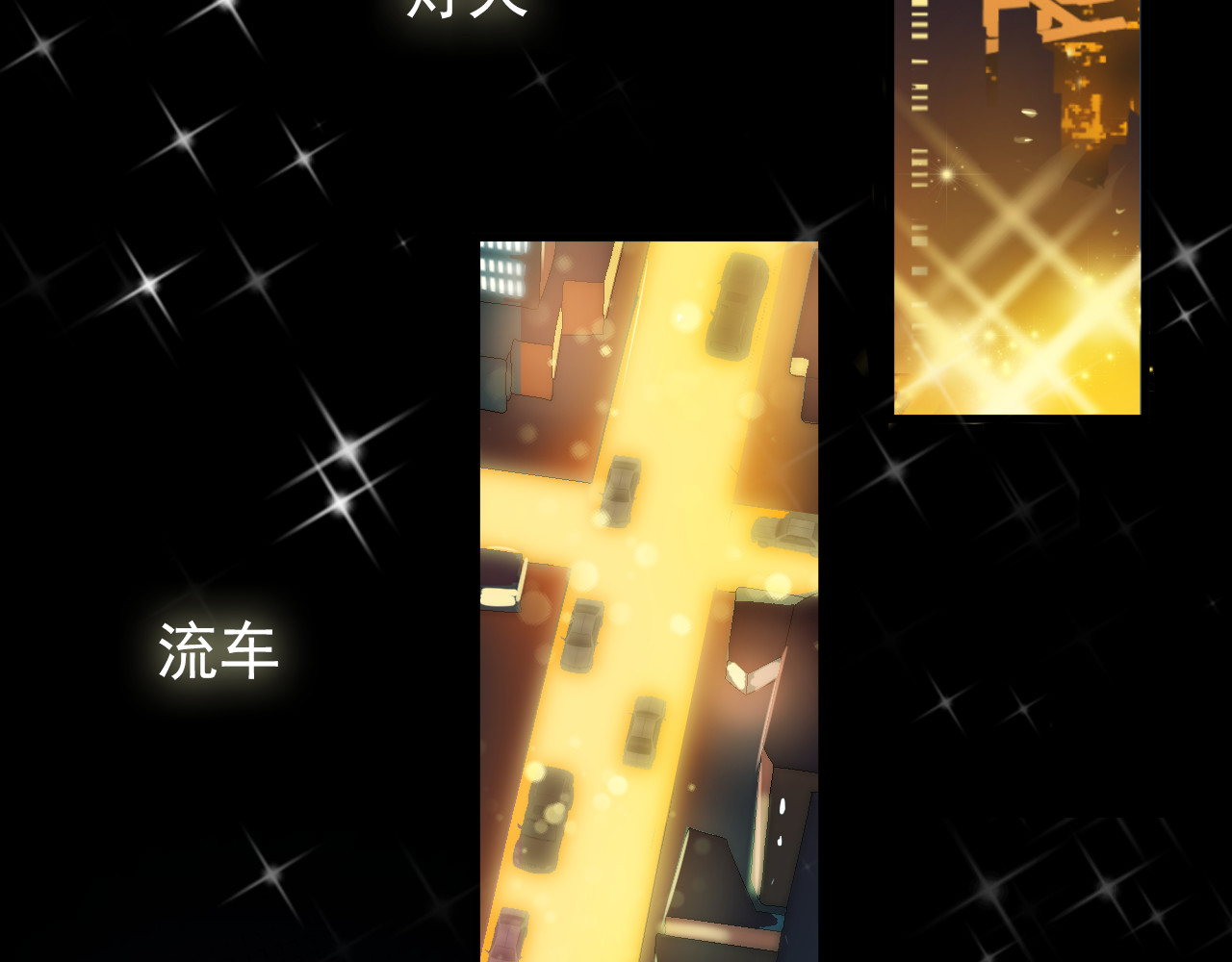 与爱有关 第4页