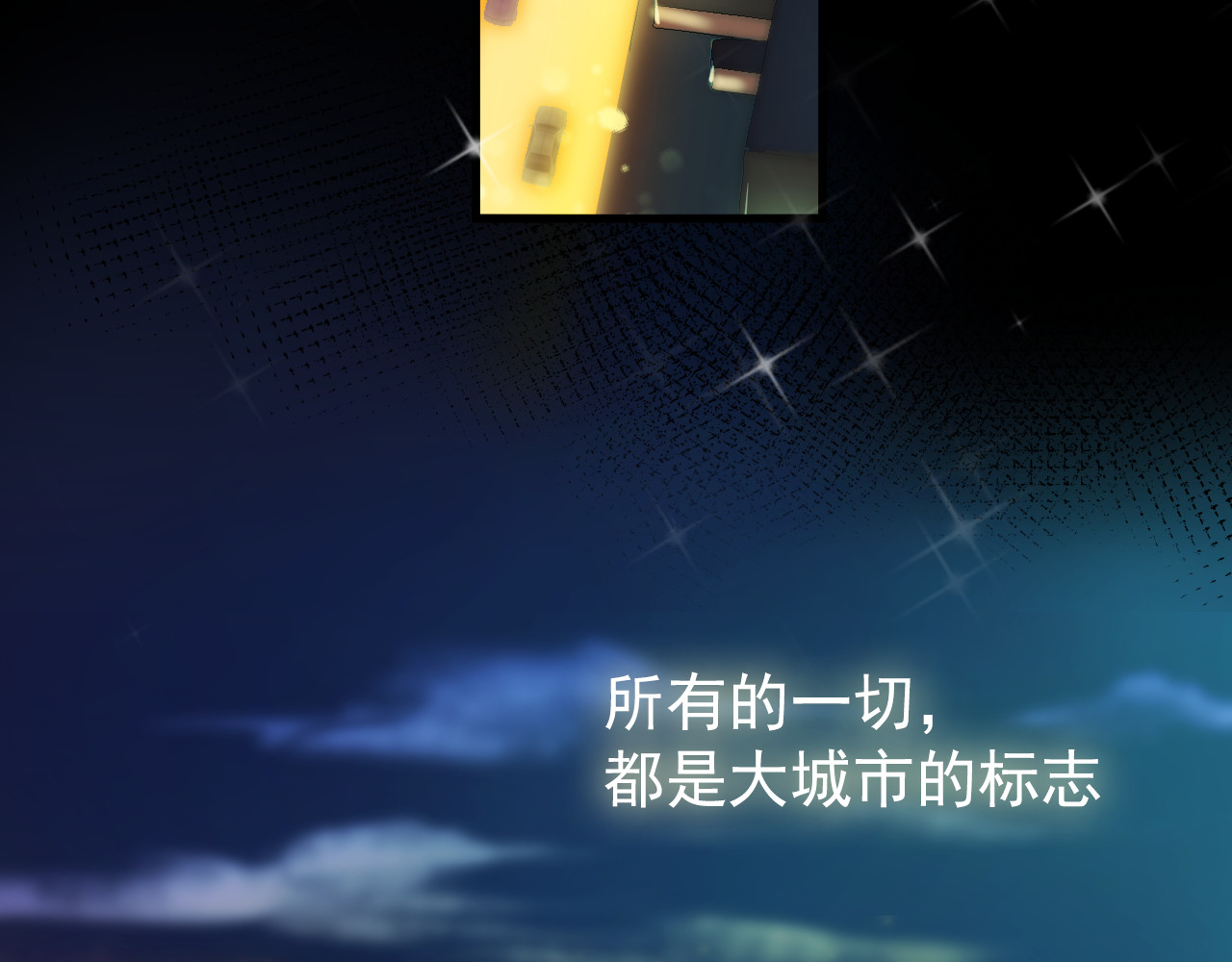 与爱有关 第5页