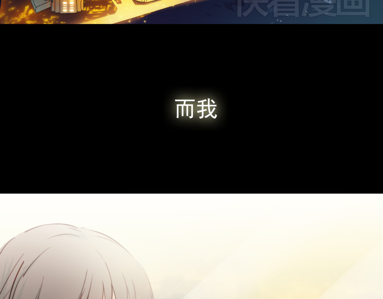 与爱有关 第7页