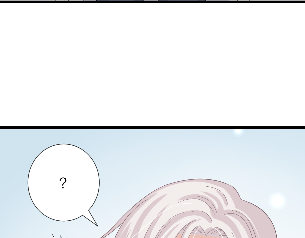 女皇驾到 第3话  总攻女皇展示虐渣技巧 第102页