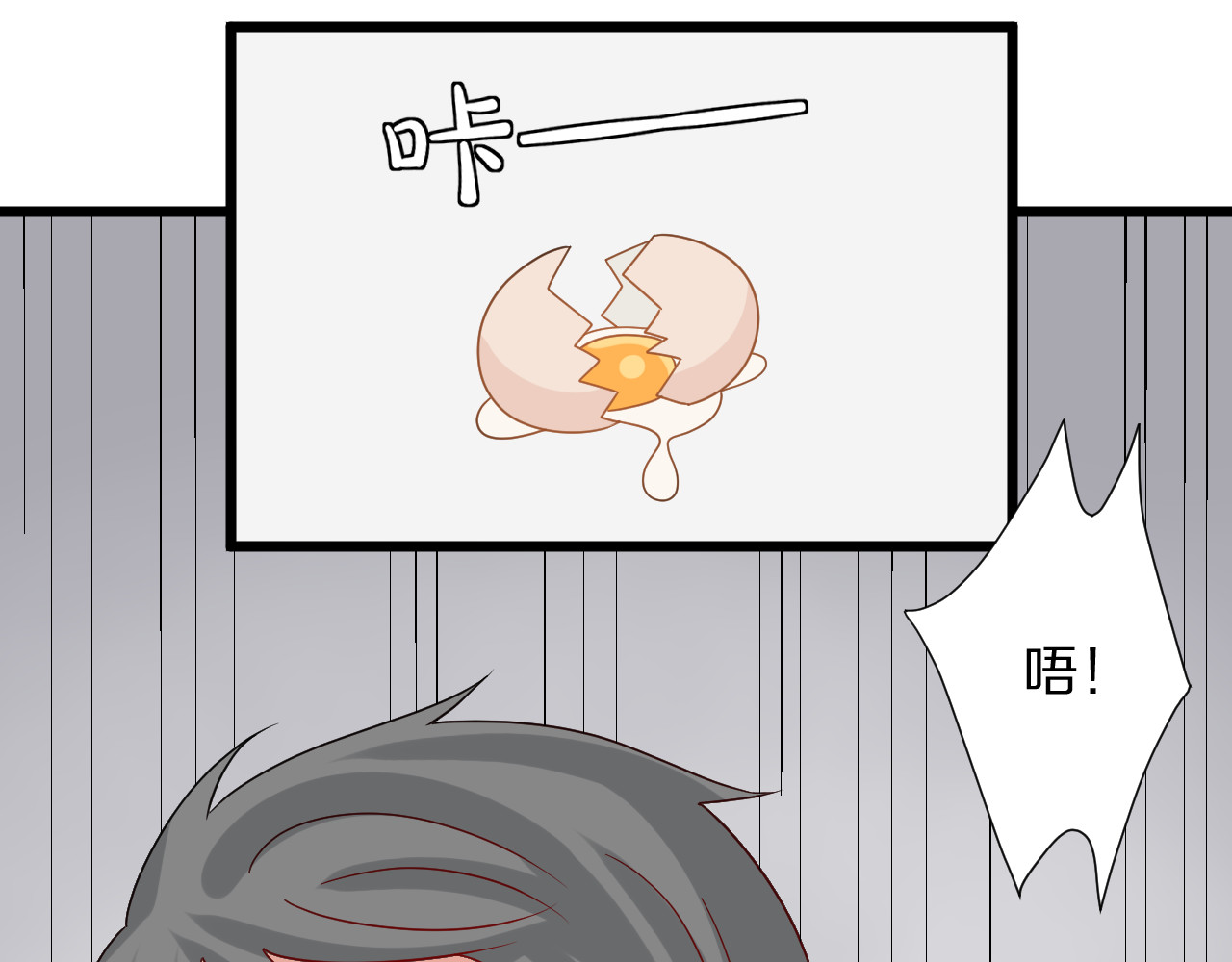 女皇驾到 第3话  总攻女皇展示虐渣技巧 第115页