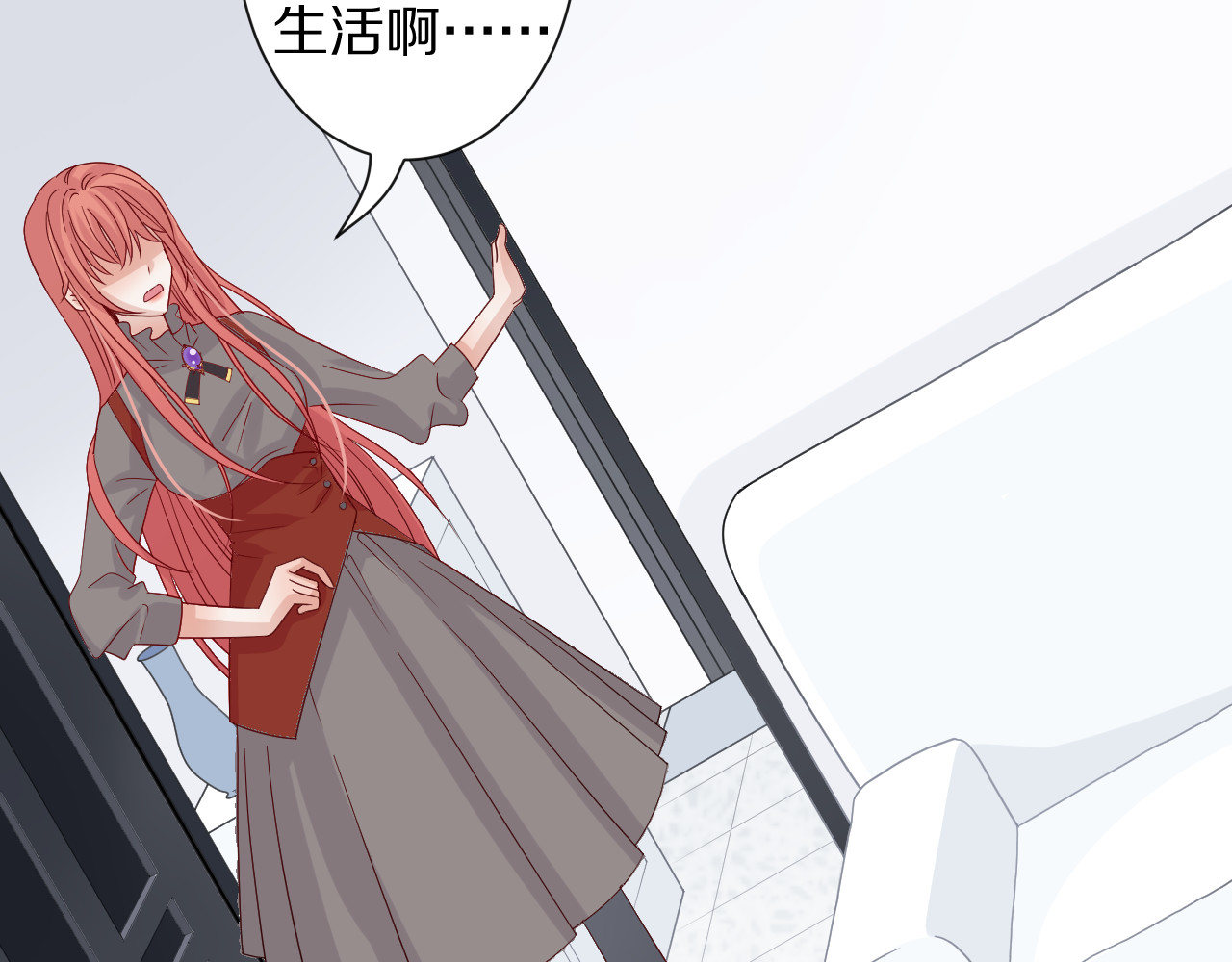 女皇驾到 第3话  总攻女皇展示虐渣技巧 第13页