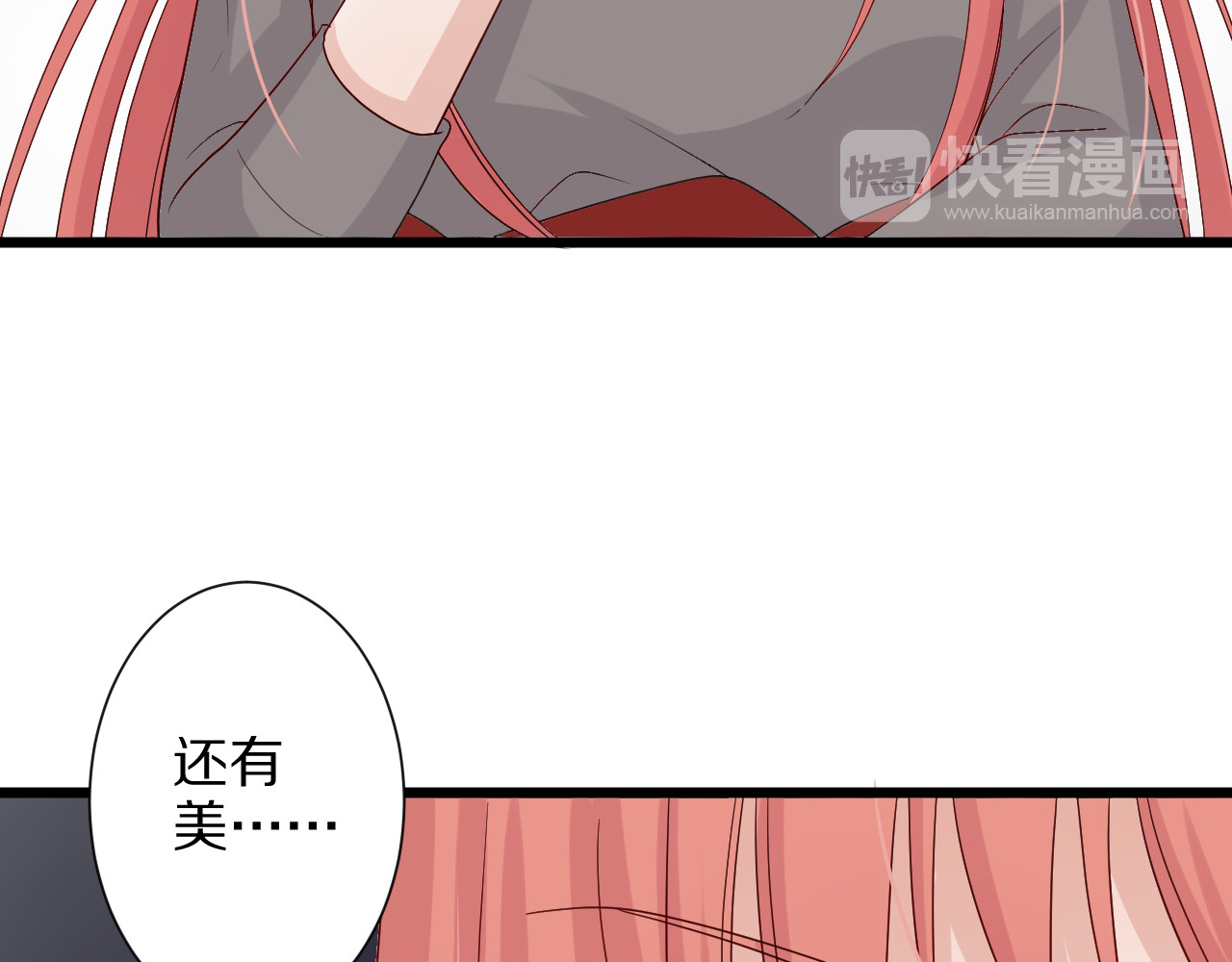 女皇驾到 第3话  总攻女皇展示虐渣技巧 第19页